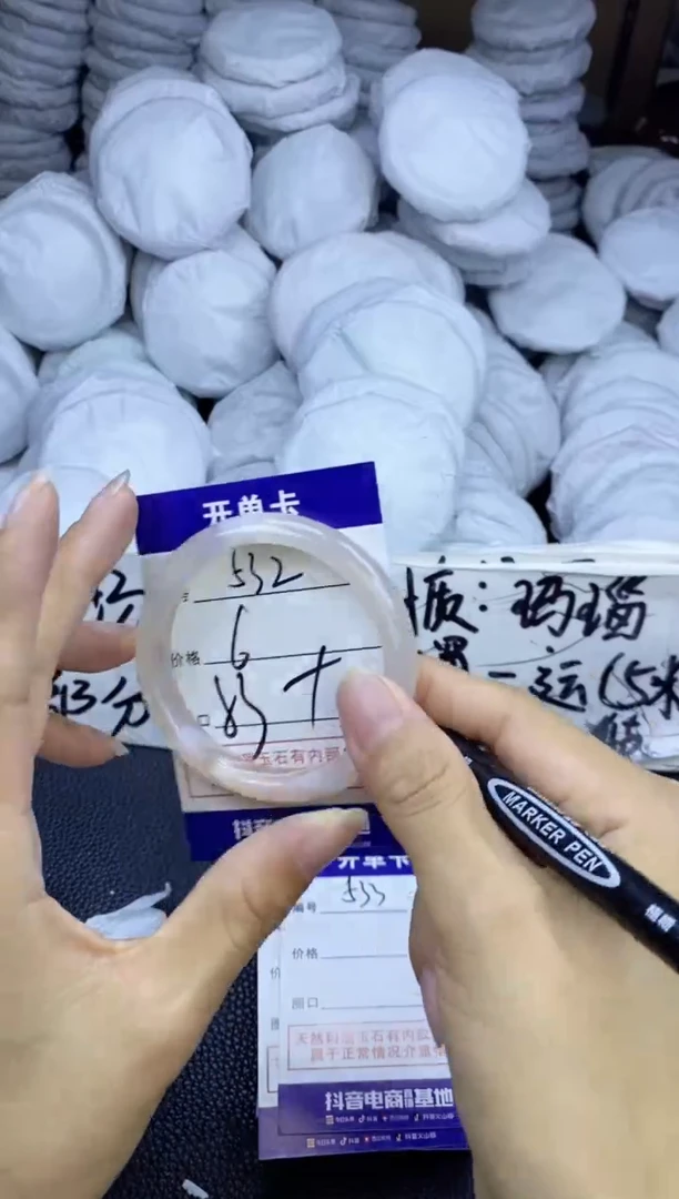 玛瑙/玉髓手镯未镶嵌532