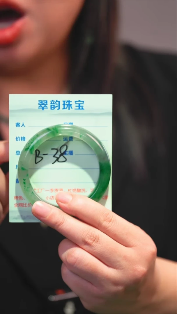 石英质玉（非洲翠）手镯未镶嵌A级非洲翠手镯
