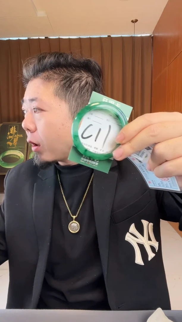 【闪购商品】石英质玉手镯未镶嵌非洲翠