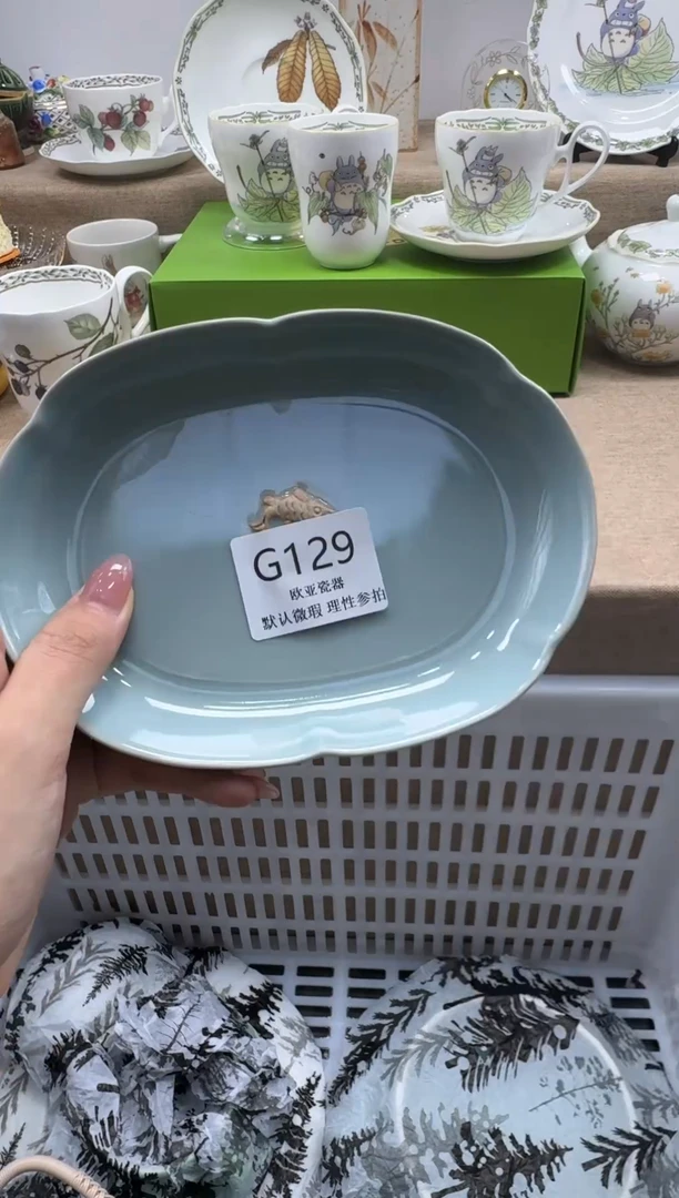 瓷片?****草瓷片瓷片瓷片 G129