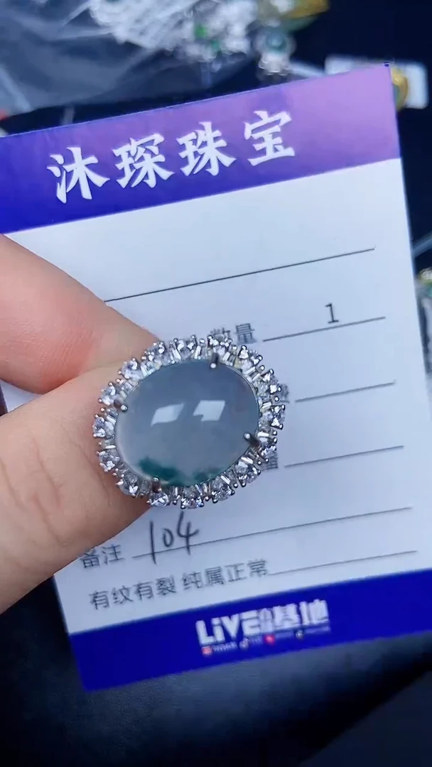 银S925镶嵌戒指翡翠1040