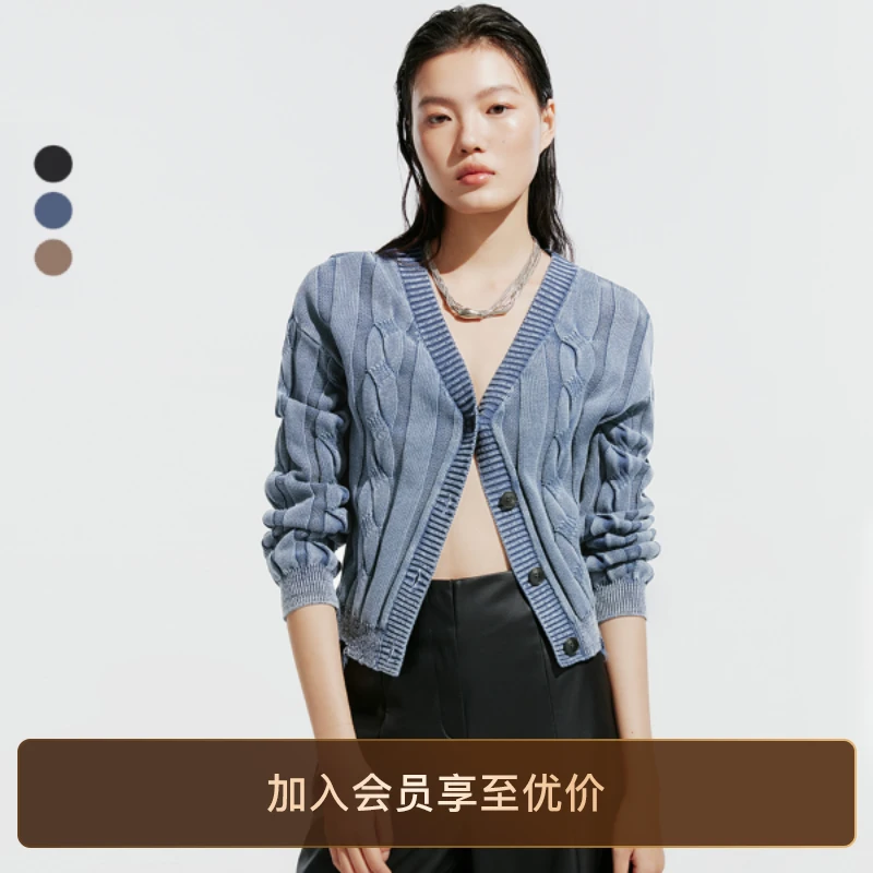 Vero Moda针织衫新款做旧洗水宽松针织开衫百搭洋气炸街女装纯欲