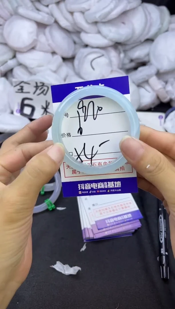 玛瑙/玉髓手镯未镶嵌970