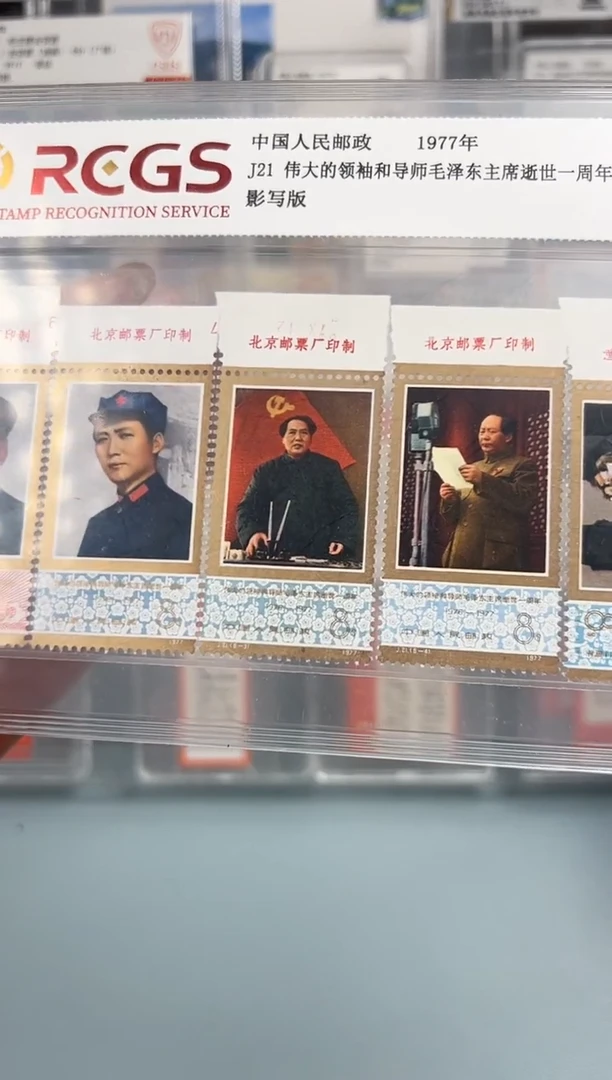 J21厂铭全套金粉闪亮