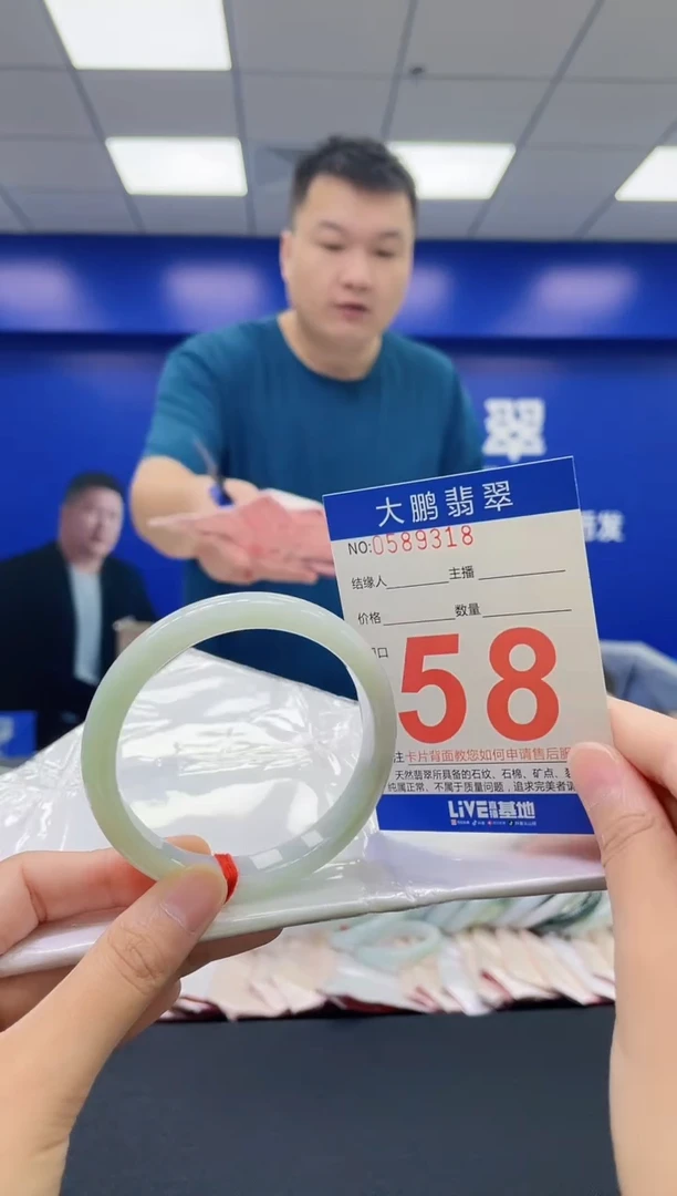 翡翠手镯未镶嵌AAAAAAAAAA