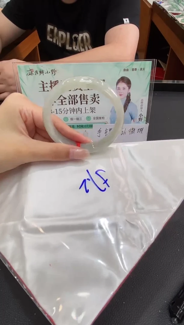 未镶嵌手镯翡翠天然翡翠A货(拍一发一)390