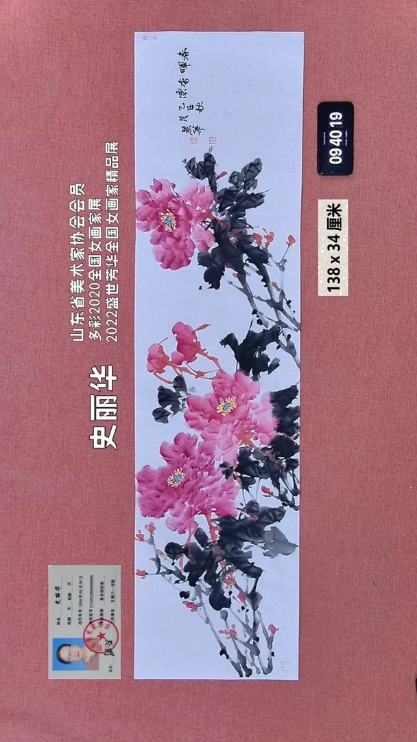 水彩103    史老师绘画作品