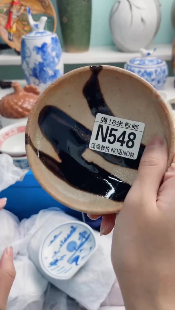 陶瓷?***?N548******