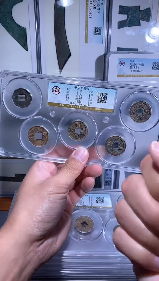 【闪购商品】铜品泉 中华大五帝