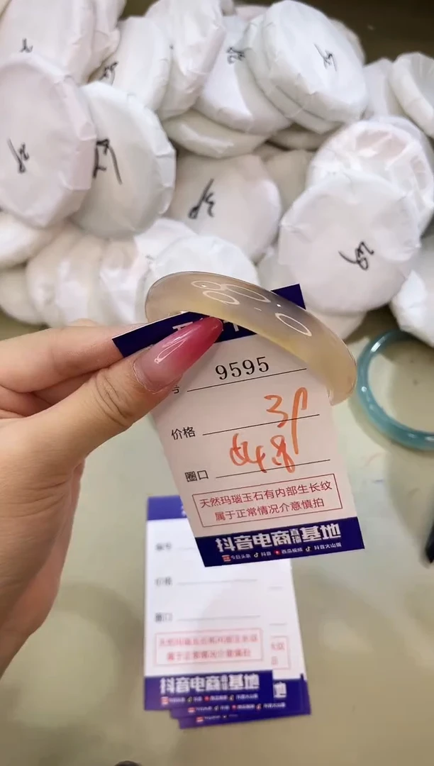 手镯玛瑙/玉髓未镶嵌9595