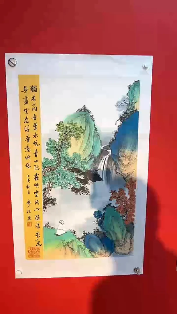 国画廖化老师国画作品