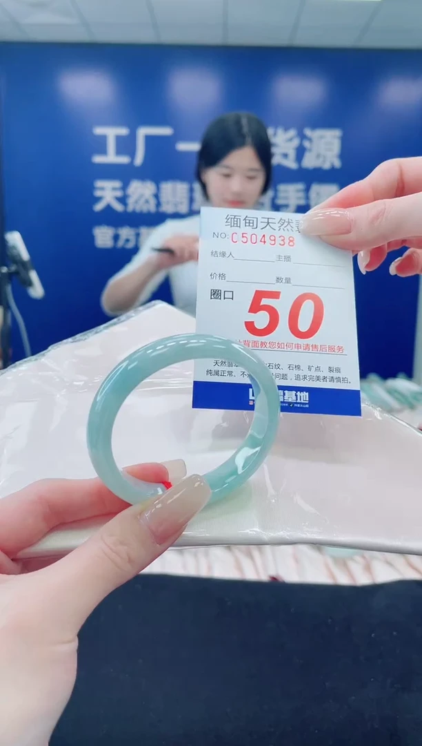 未镶嵌手镯翡翠天然翡翠手镯