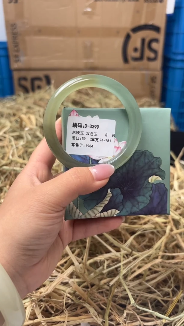 未镶嵌手镯石英质玉D-3399