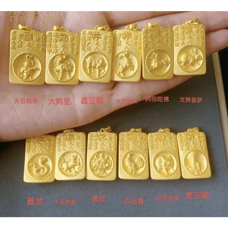 铜合金吊坠 合金吊坠 吊坠 十二生肖守护神 编绳