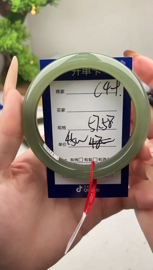 未镶嵌手镯和田玉微色差C49