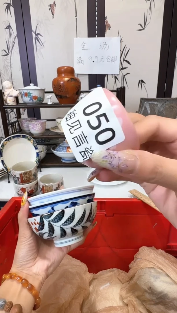瓷片?****?谢谢亲亲的选购