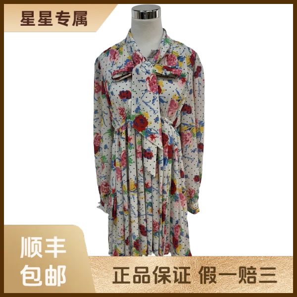 妃鱼/巴黎世家/聚酯纤维/连衣裙/95新/x零五一一