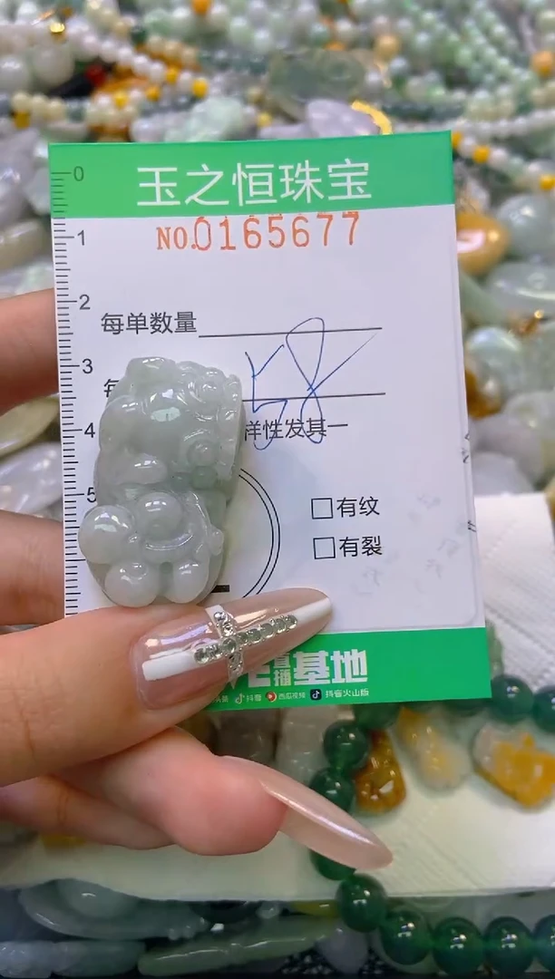 颈饰未镶嵌翡翠闪购0165677
