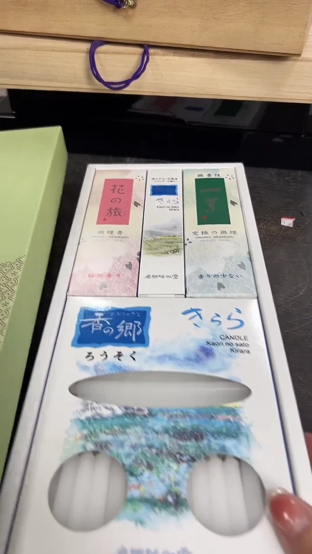 小甜甜日瓷杂项直播间