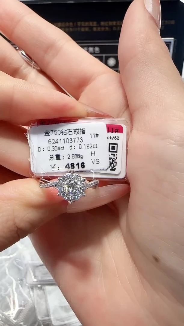 18K金镶嵌戒指/指环钻石戒指
