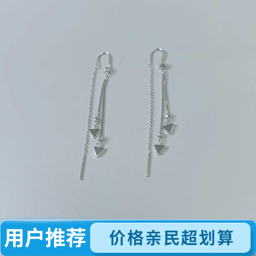 铂金PT950耳线 时尚 精致 百搭(不支持七天无理由退换)