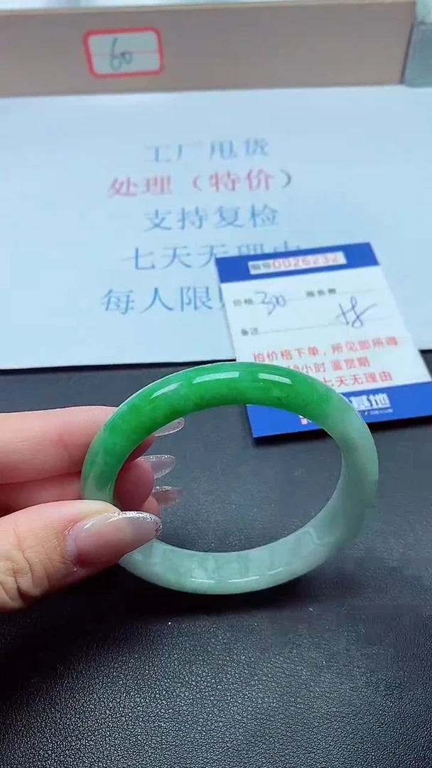 以实物为准000026232