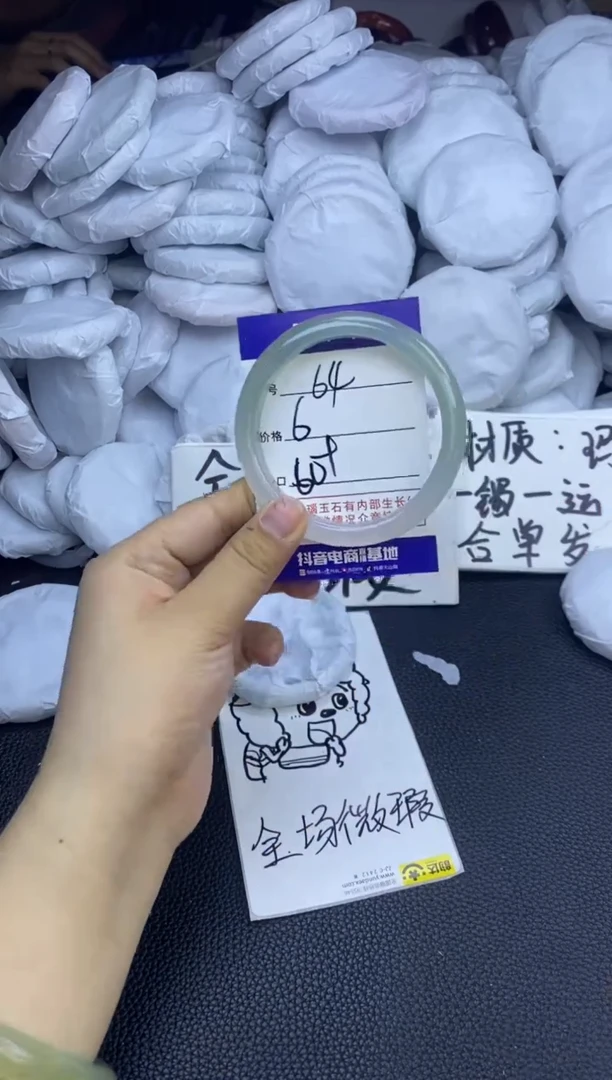 玛瑙/玉髓手镯未镶嵌64