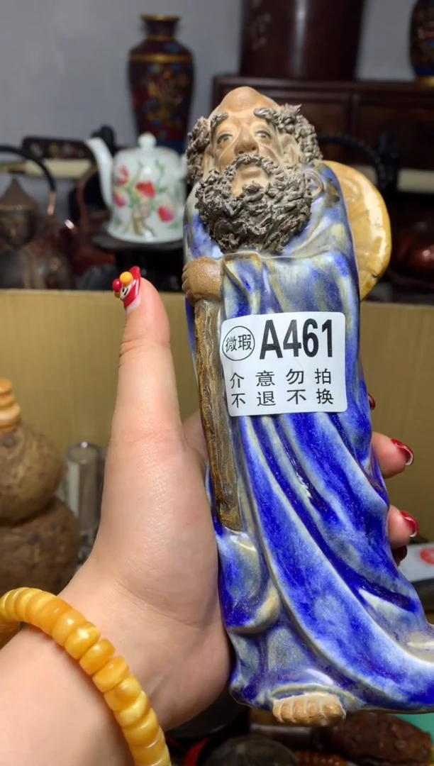 瓷器默认微瑕瓷器