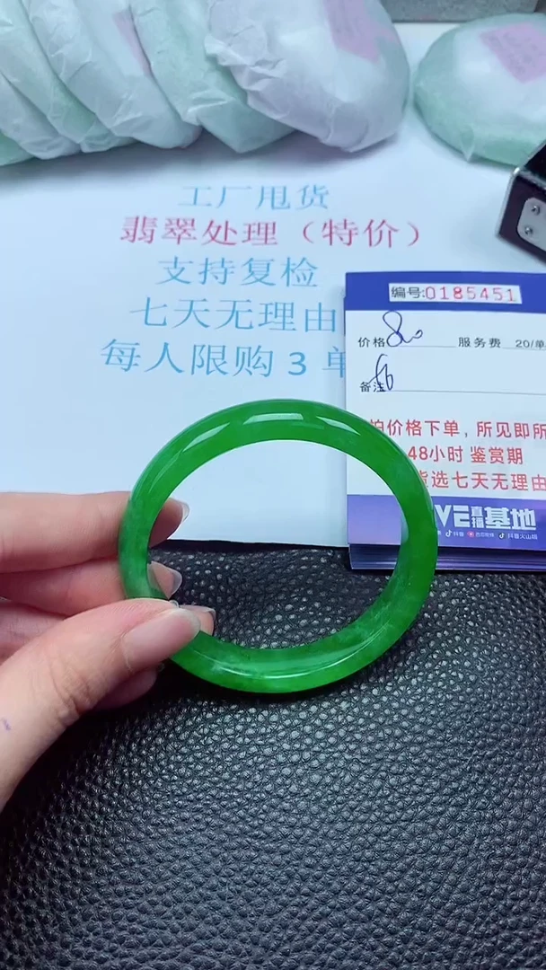 拍下以实物为准00185451