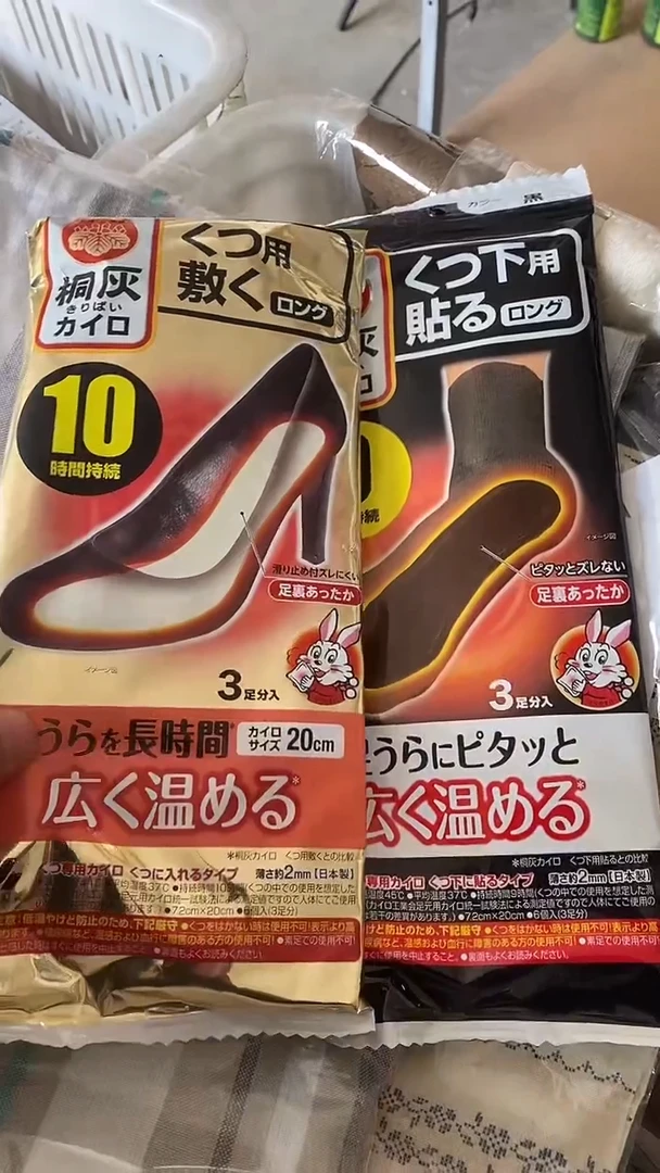 【闪购商品】搪瓷101