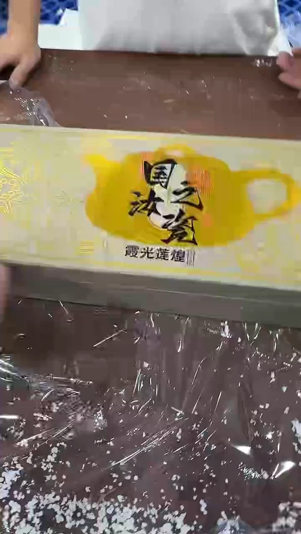其他@@@@【闪购商品】精美茶具便宜卖了