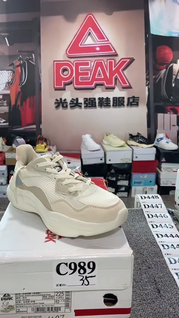 正品匹克断码库存鞋35