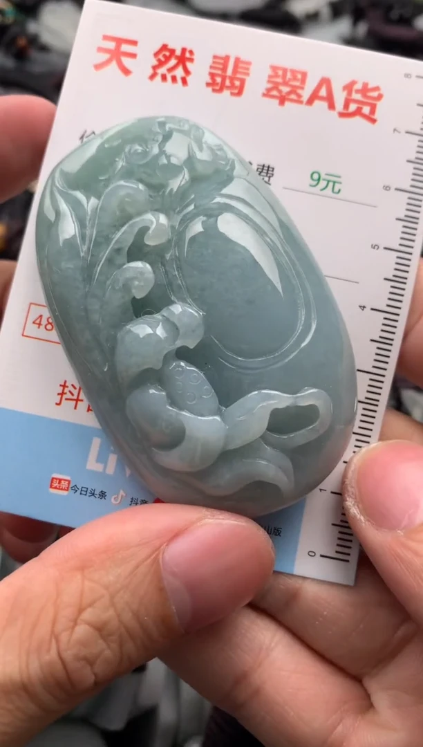 【闪购商品】翡翠吊坠(不含链)未镶嵌1