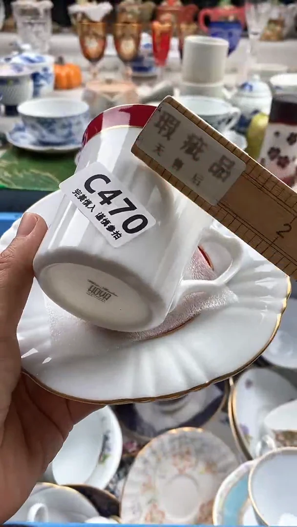 瓷片瑞*红       470