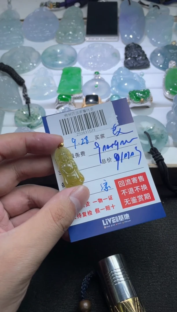 18K金镶嵌定制翡翠花*人250831541