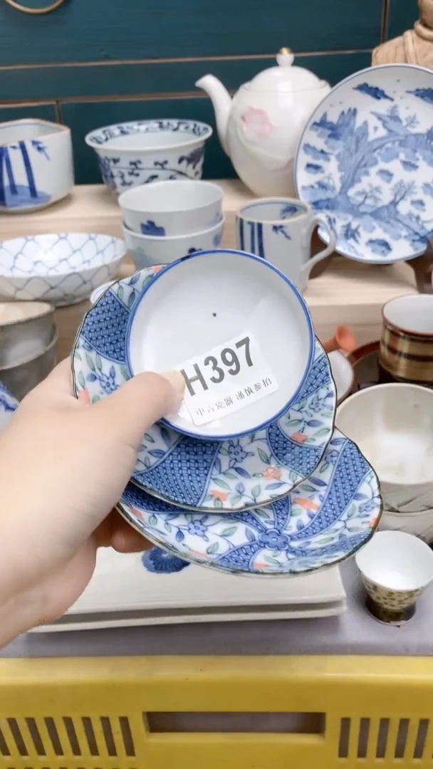 【闪购商品】瓷片H397  祝您开心 祝您暴富