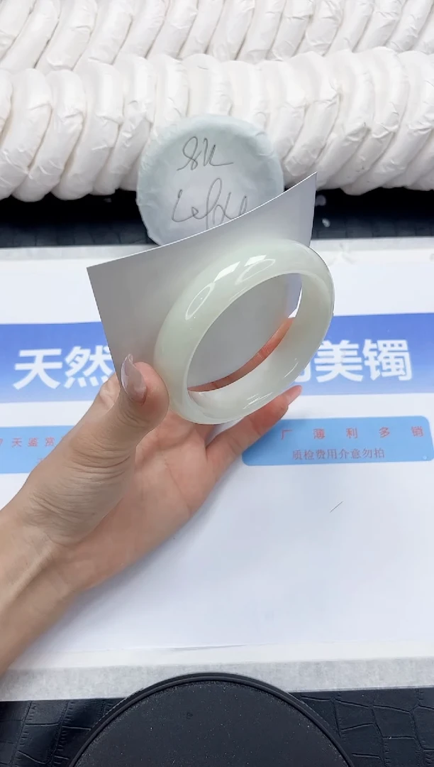未镶嵌手镯和田玉230-58.8