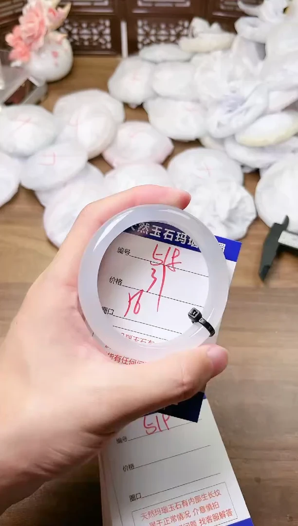 手镯玛瑙/玉髓未镶嵌518