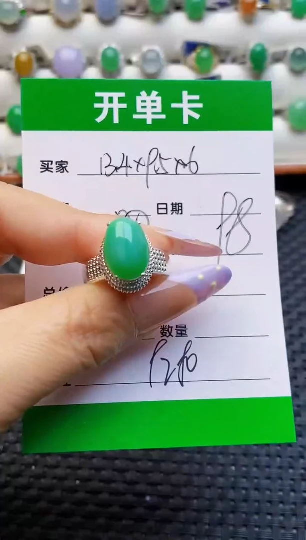 未镶嵌戒指翡翠铜托9280