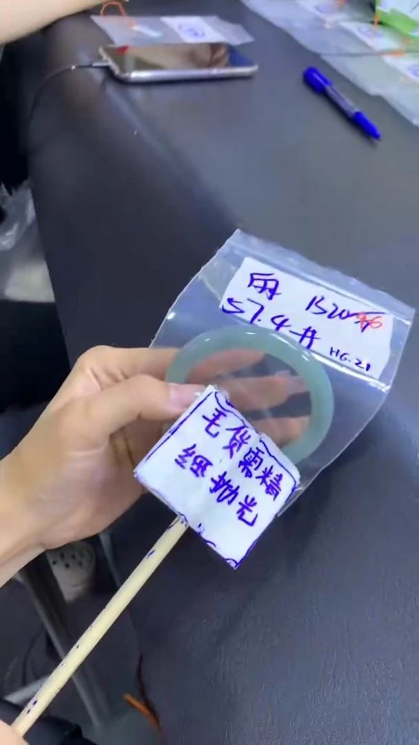 定制翡翠未镶嵌雨*毛货需精细抛光+手镯+1320元46