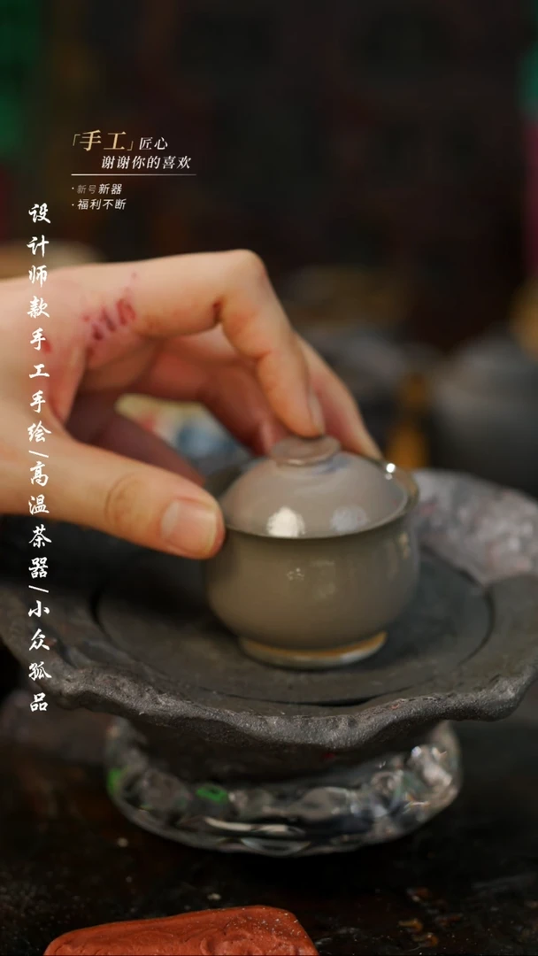 【闪购商品】【吾二193微瑕烫手】景德镇陶瓷***