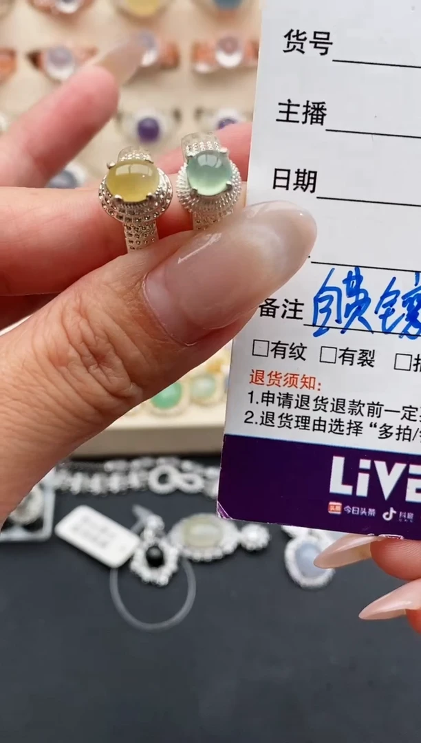 未镶嵌戒指翡翠天然缅甸翡翠A货222-3-4