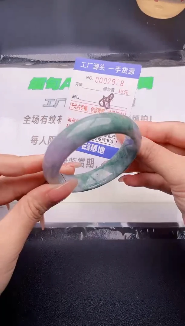翡翠手镯未镶嵌按图片拍下发货