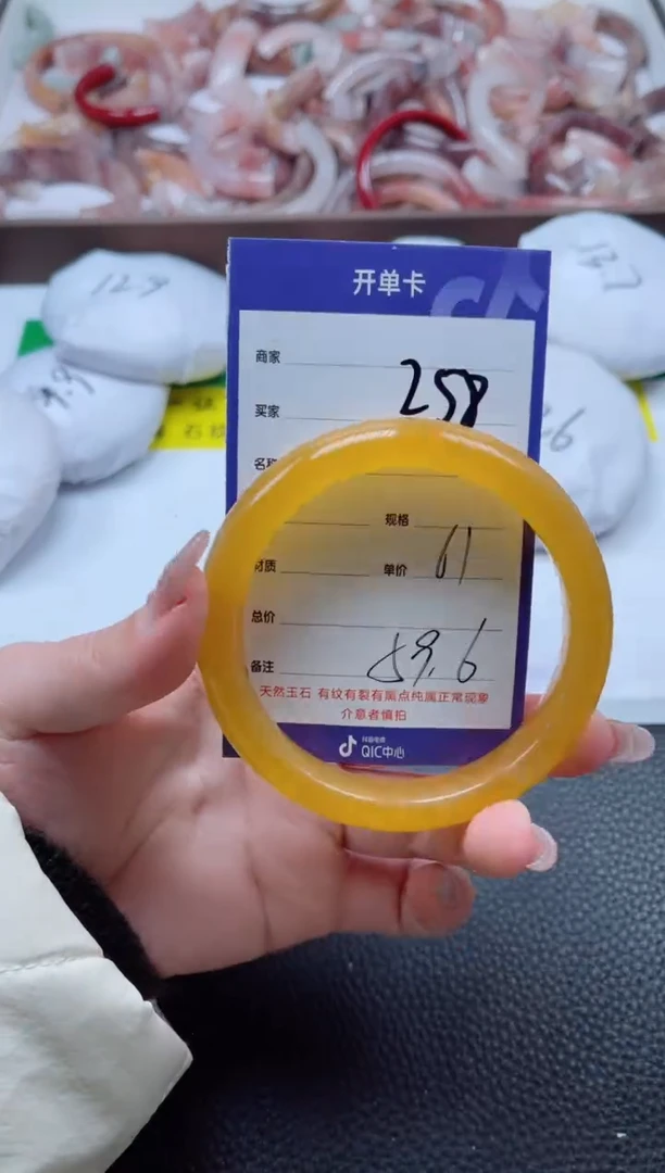 【闪购商品】石英质玉手镯未镶嵌258-61