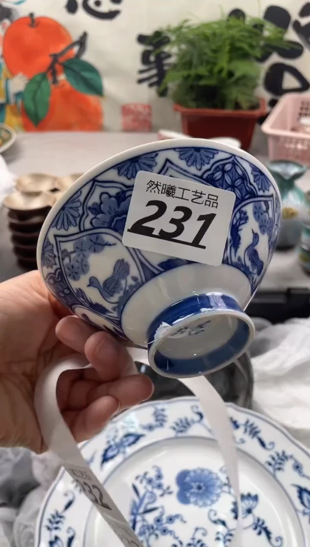 【闪购商品】瓷片231
