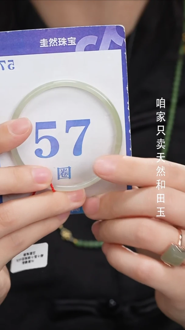 和田玉手镯未镶嵌0102