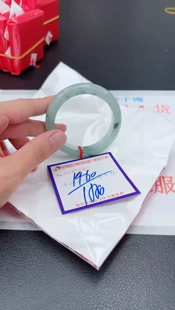 翡翠手镯未镶嵌1