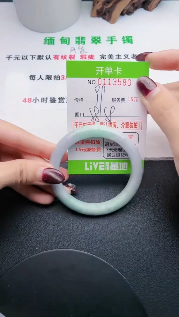 翡翠手镯未镶嵌·80