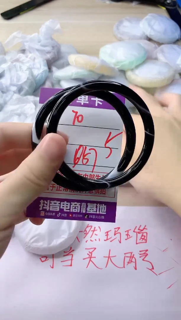 玛瑙/玉髓手镯未镶嵌70