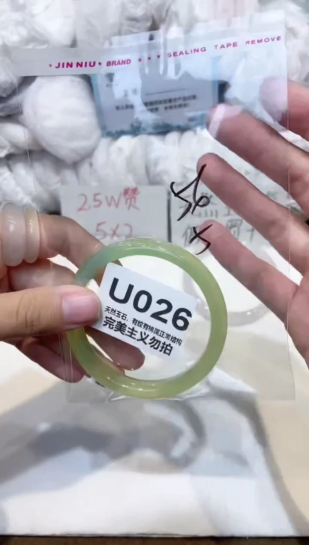 手镯玛瑙/玉髓未镶嵌56